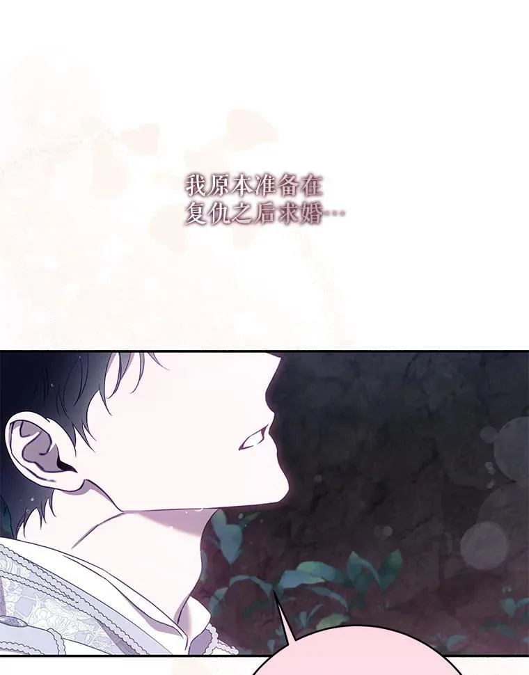 102.三个词89