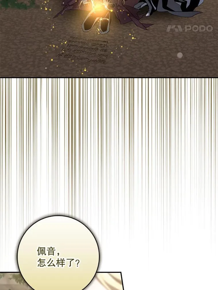 93.山崩玉前94