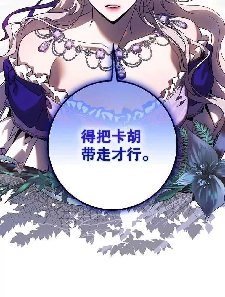 96.新灵苏生86