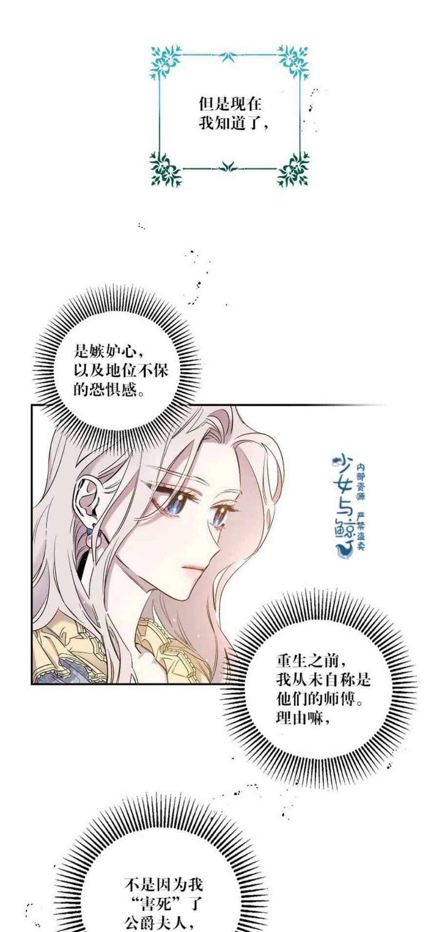 2.重整风气40