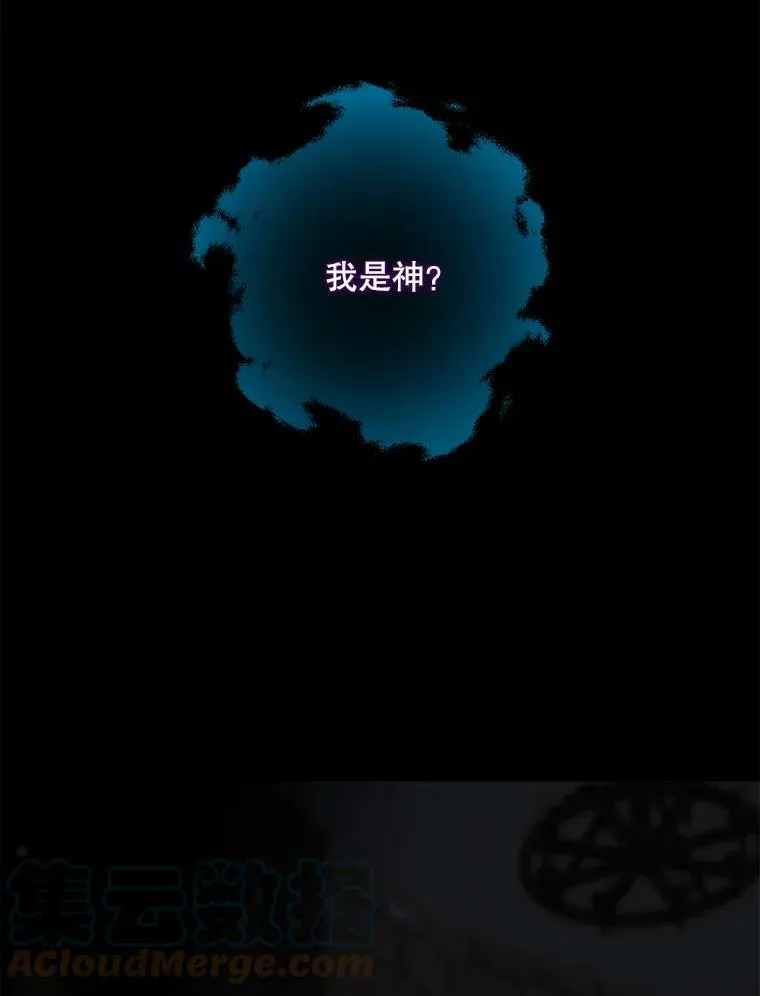 77.精灵的真实身份48