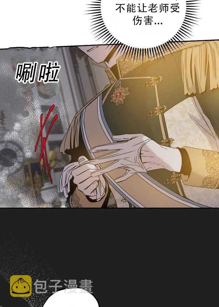 32.黑玫瑰89