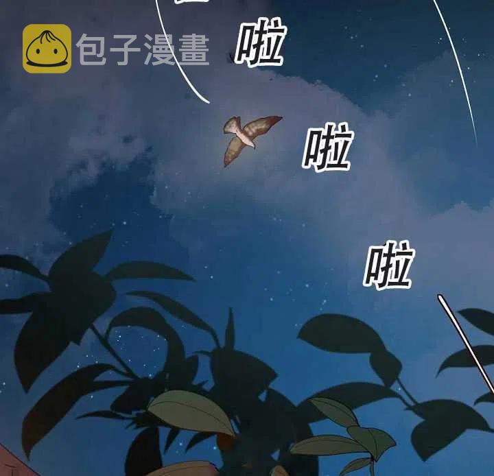38.谋反（3）1