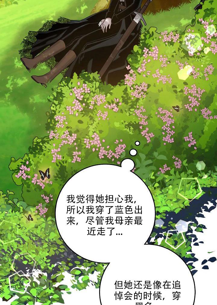 24.白纸98