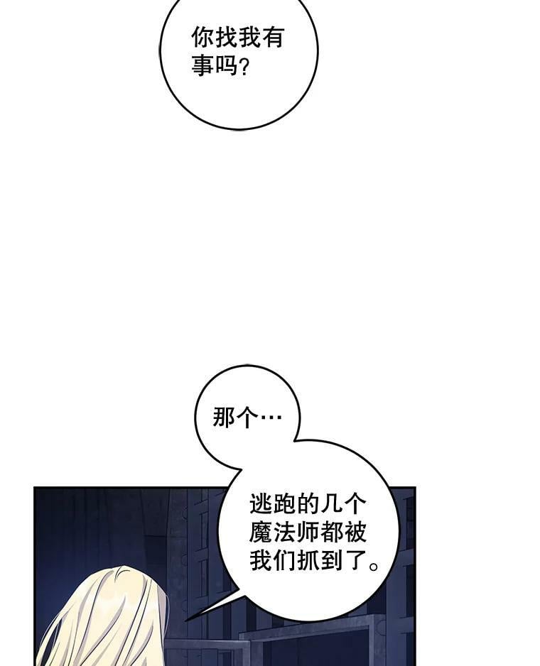 68.尽头46