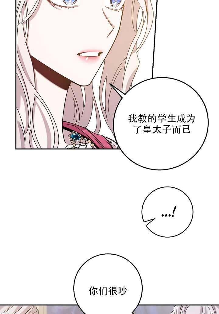 25.除籍（1）35