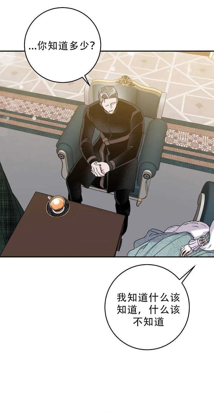 34.赌约（2）1