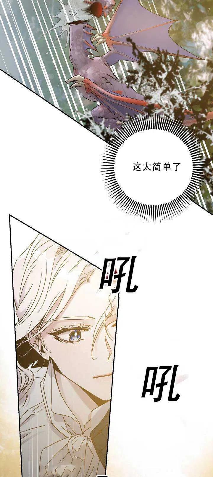 34.赌约（2）35
