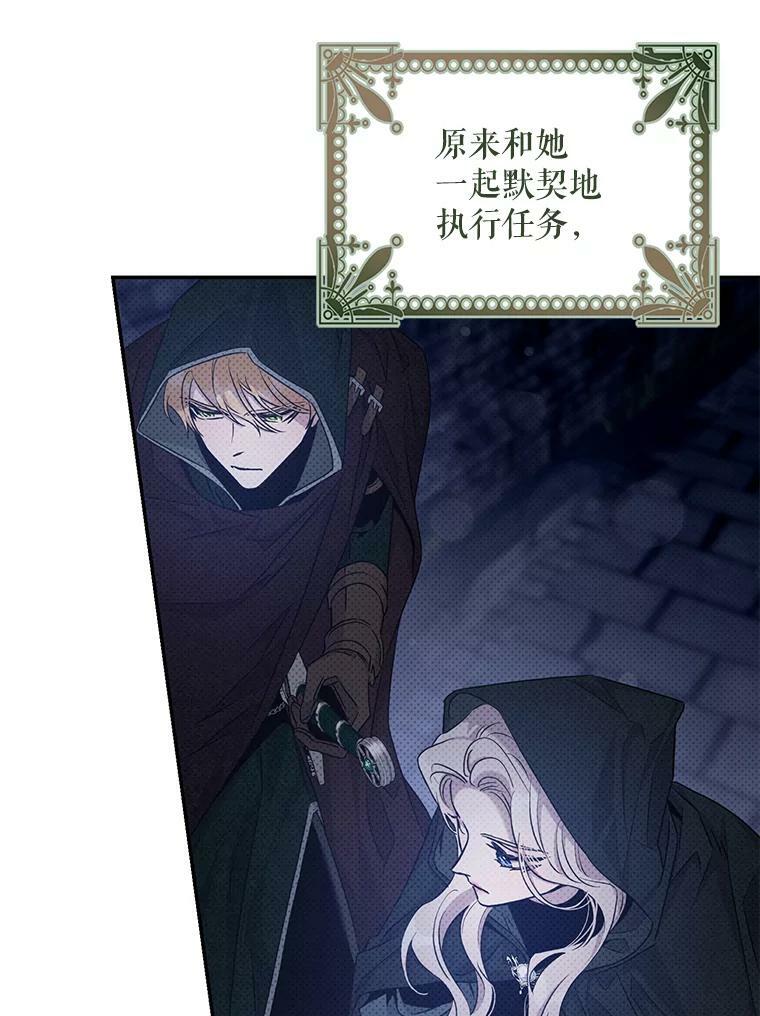 72.卡胡的婚约63