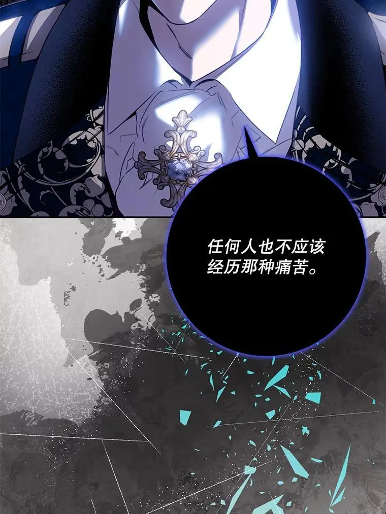 85.坦白45