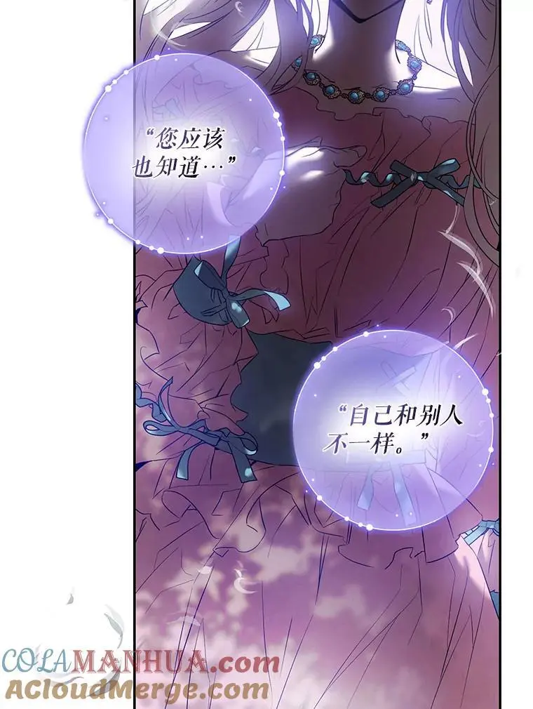 82.追上来的迪伦16