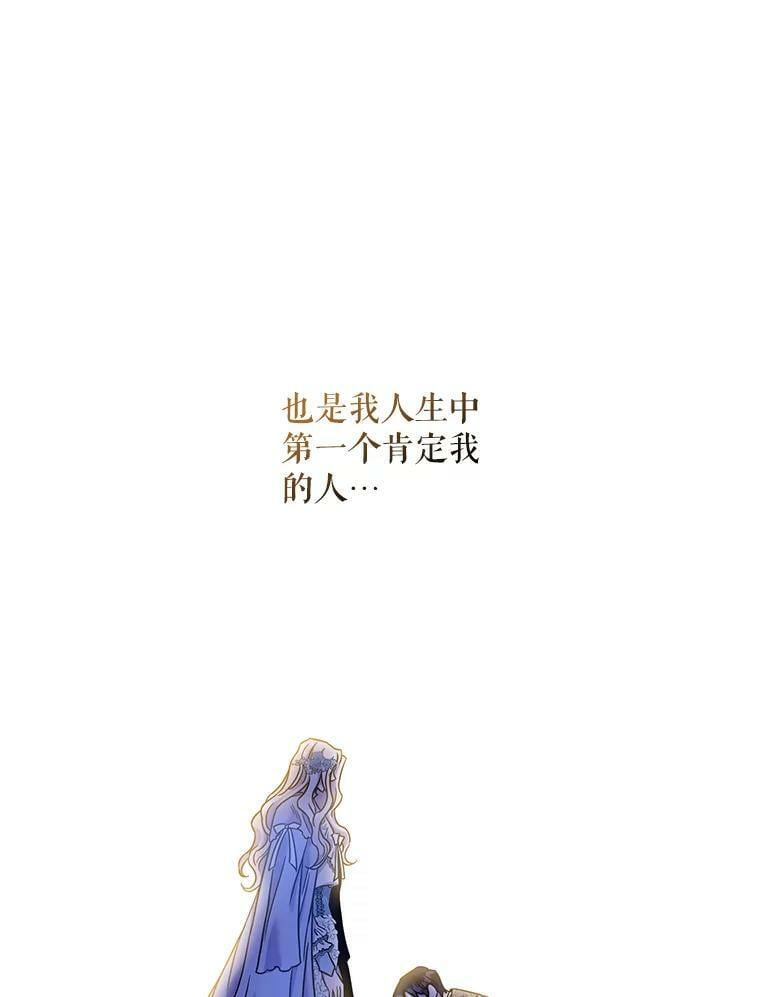 58.冰晶庭院90