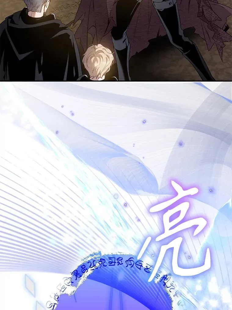 93.山崩玉前5