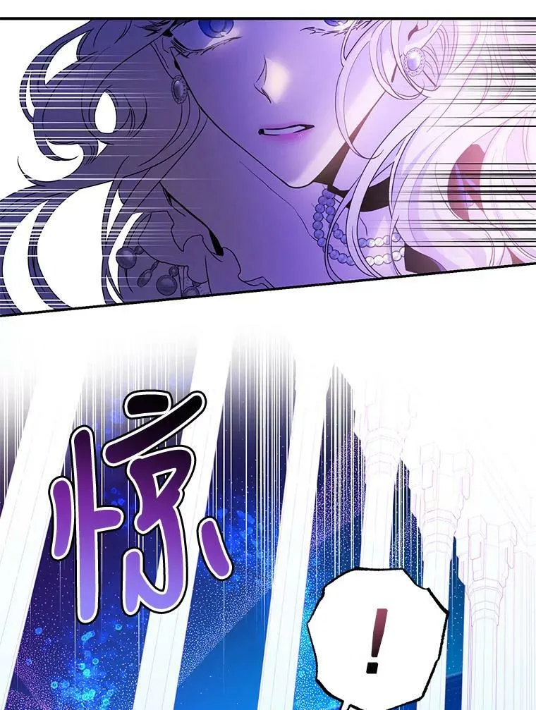 77.精灵的真实身份26