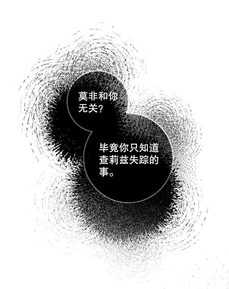 80.再次逃跑（本季完）127