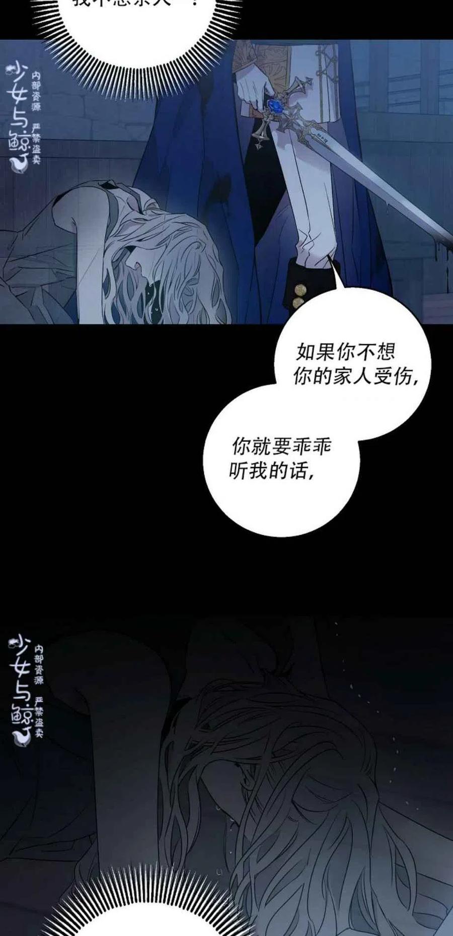 1.魔剑重生22
