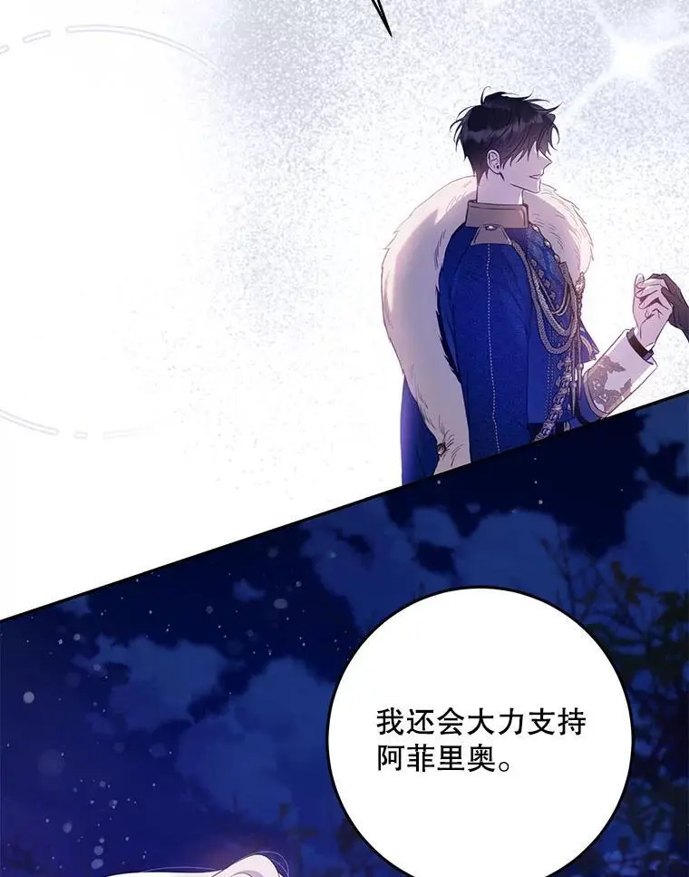83.苦苦挽留31