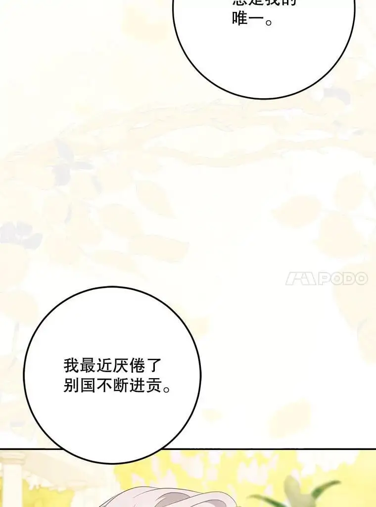 91.二日凌空67