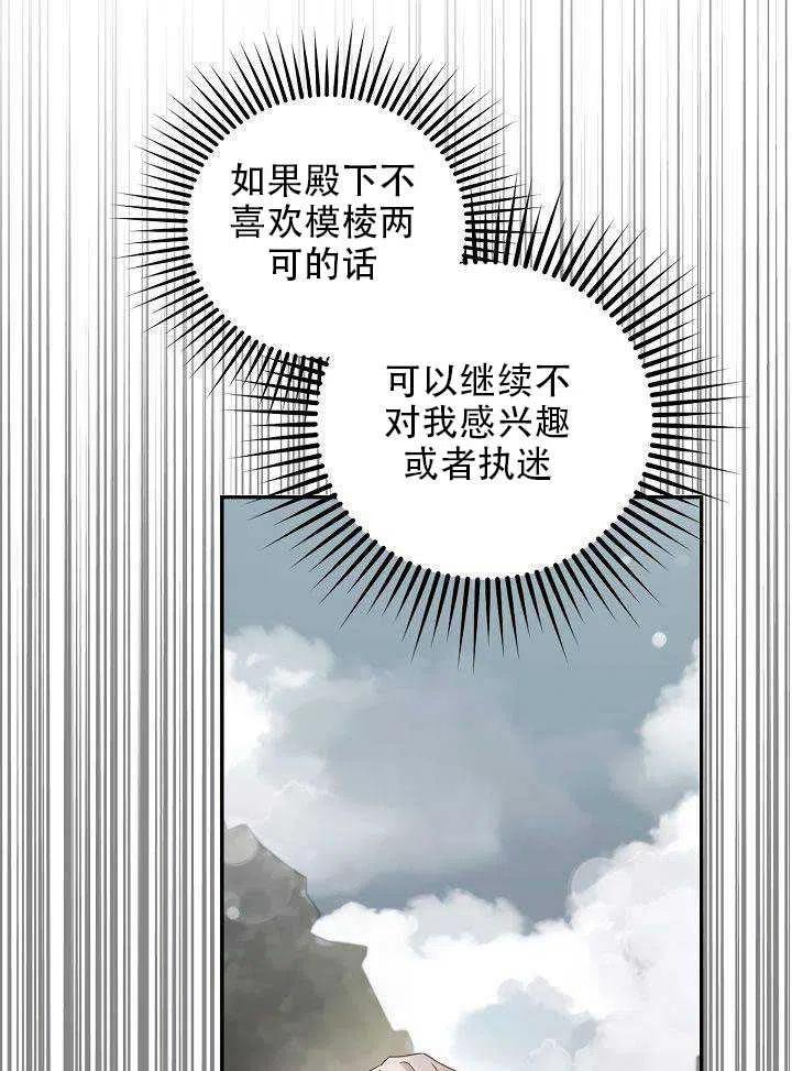 28.奇怪的莱米娅75
