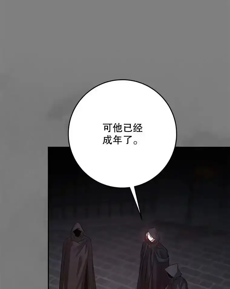 94.关山阻隔79