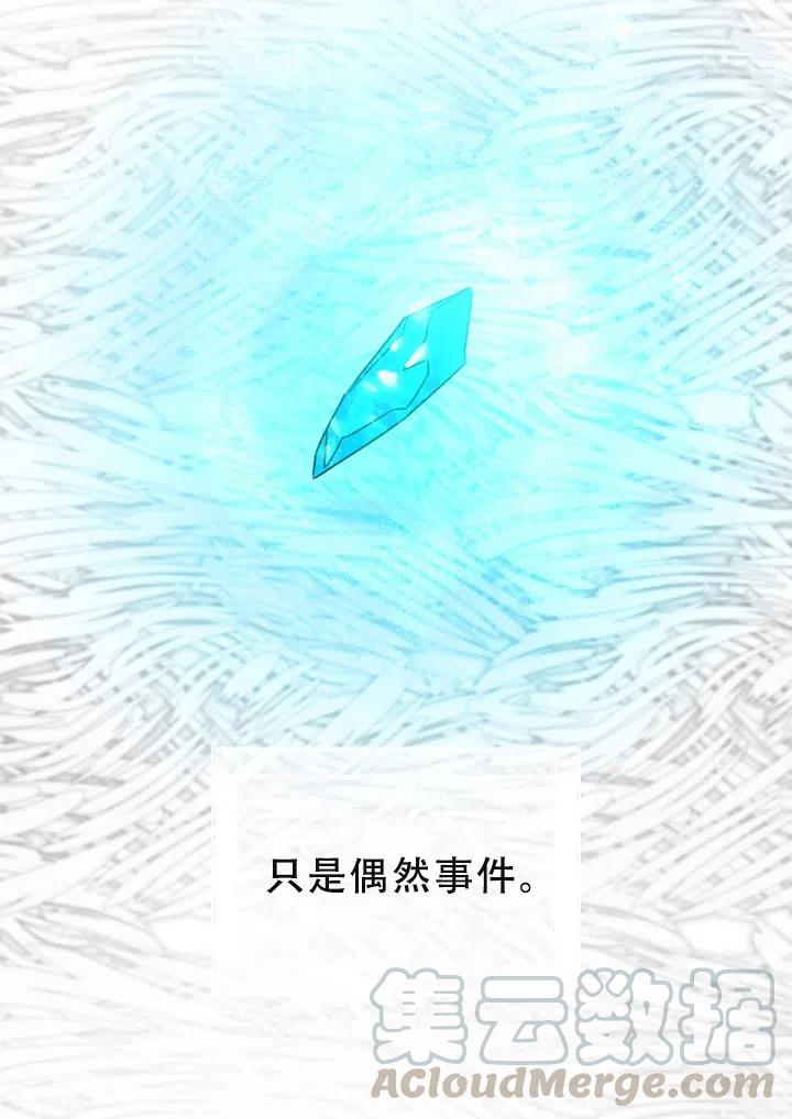 40.谋反（5）54