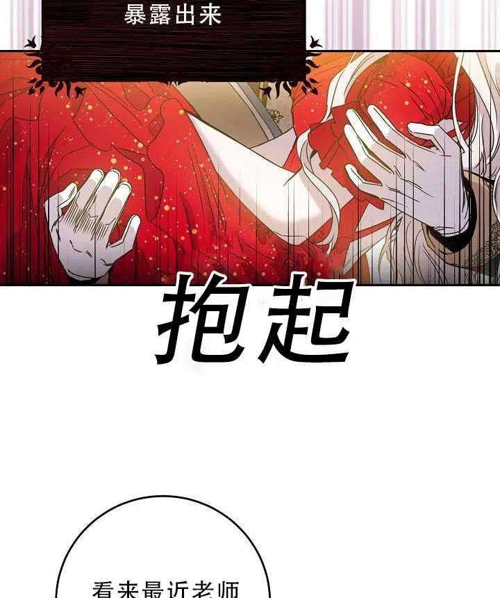 32.黑玫瑰55