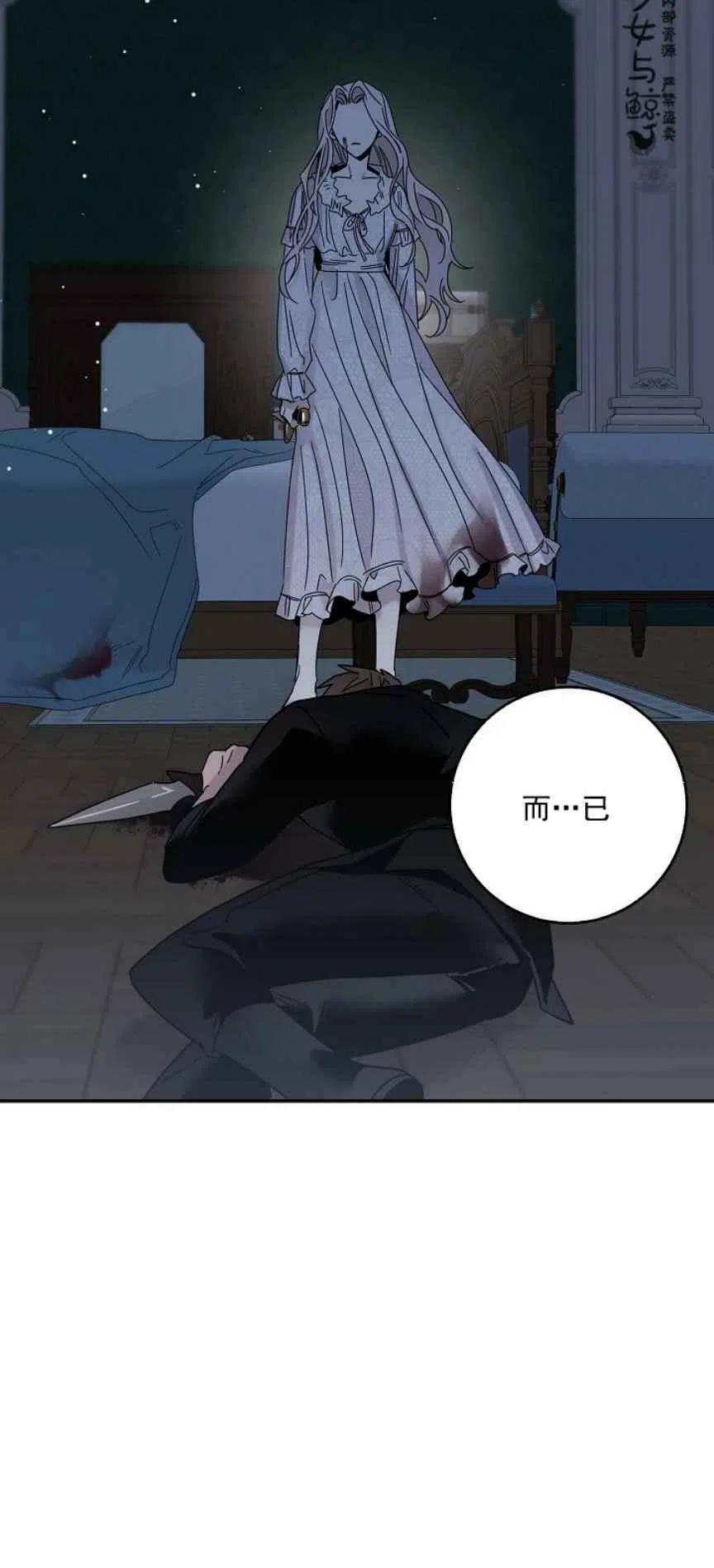 5.深夜的暗杀32