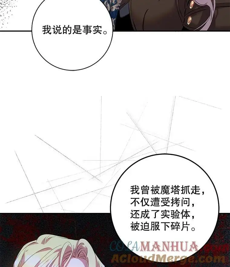 84.真心16