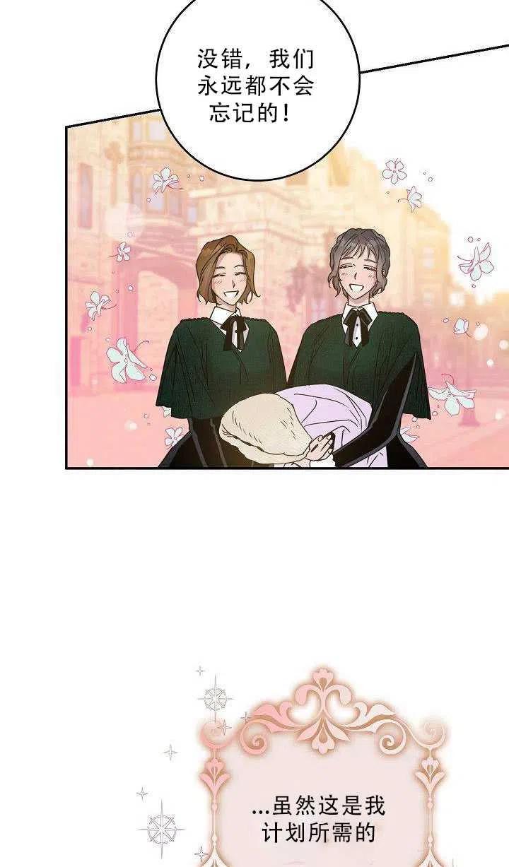 35.回宫23