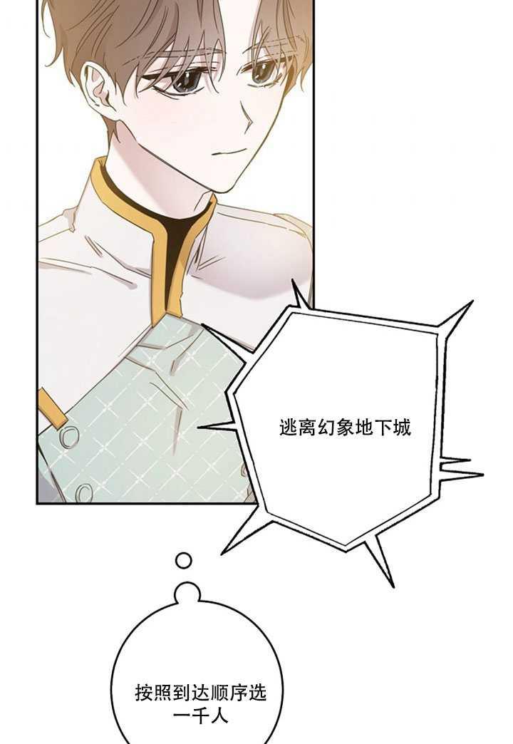 18.女扮男装38