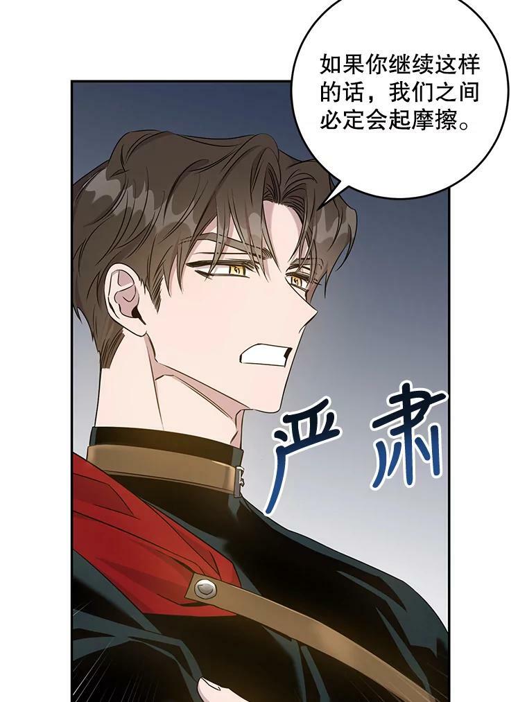 67.接她回来7