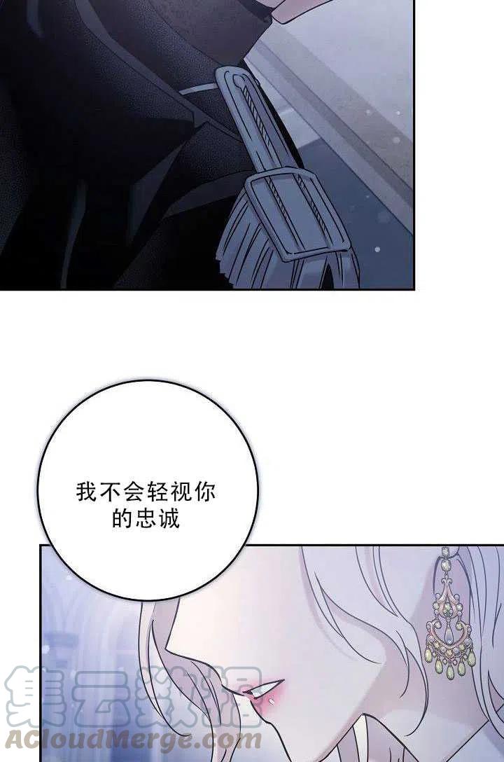 35.回宫12