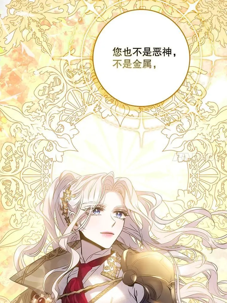 85.坦白47