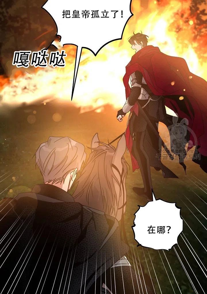 39.谋反（4）8