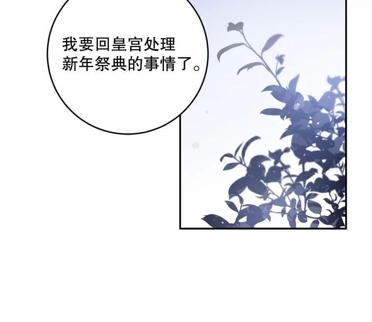 52.卡胡反悔26