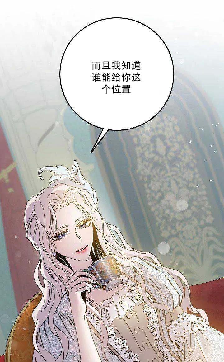 27.除籍（3）68