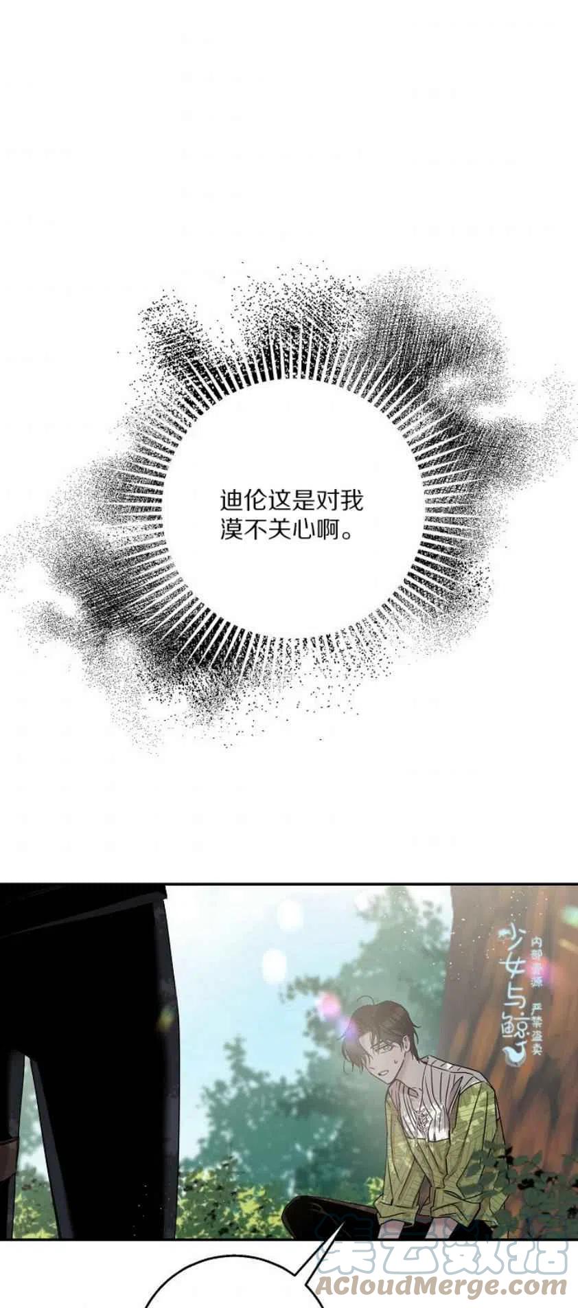 6.假面36