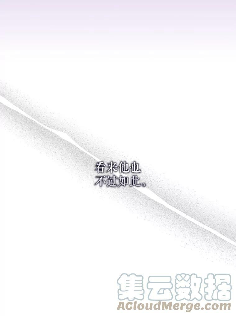 65.被驯服的人16