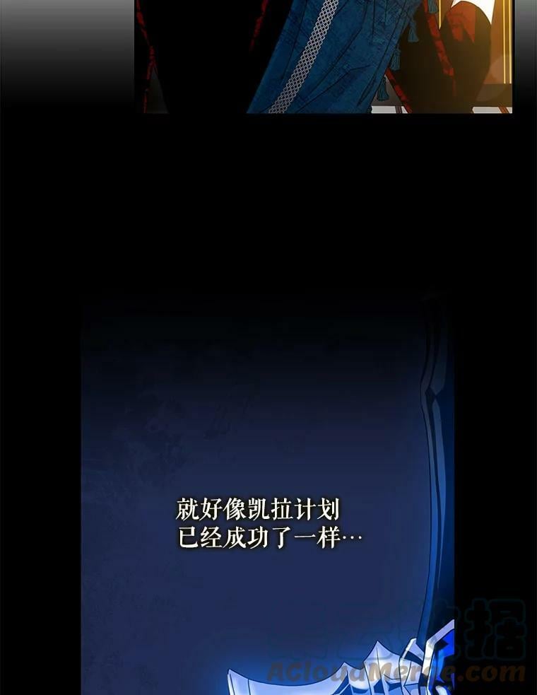 69.圈套39