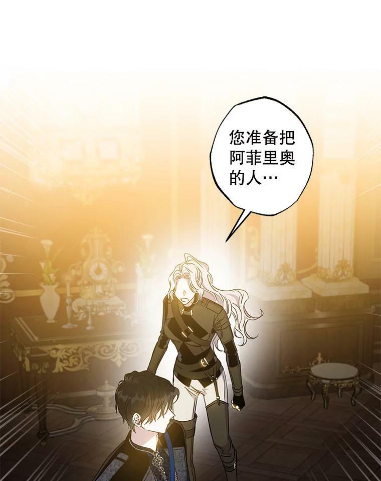 71.皇后宫11