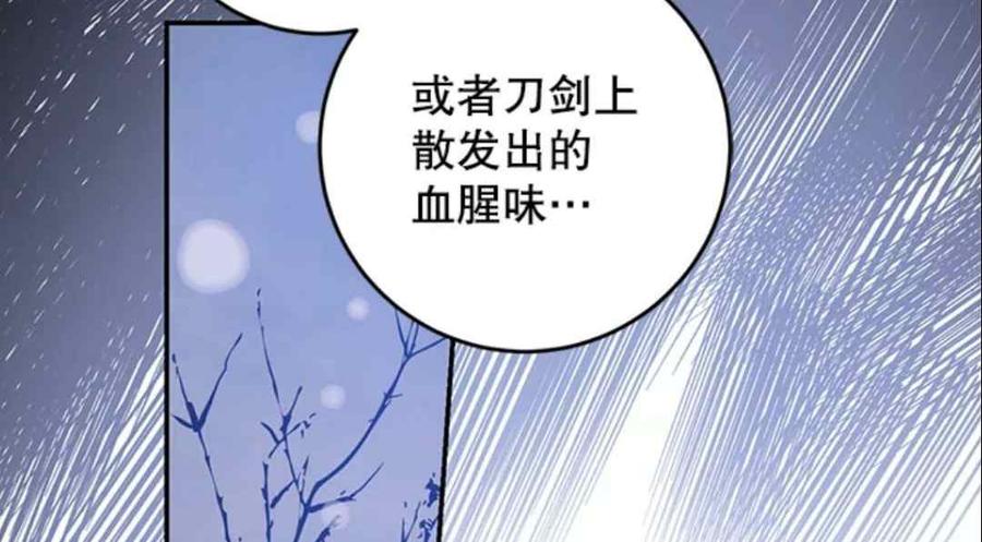 51.设立孤儿院47