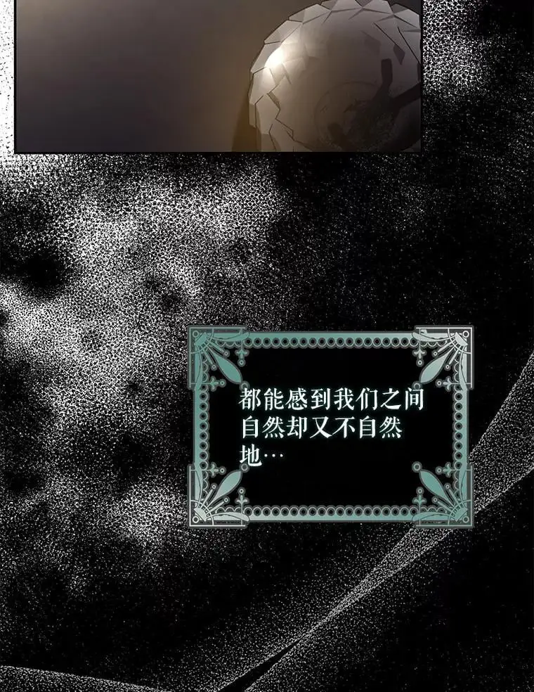 80.再次逃跑78