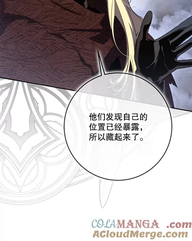 103.假扮恶神12
