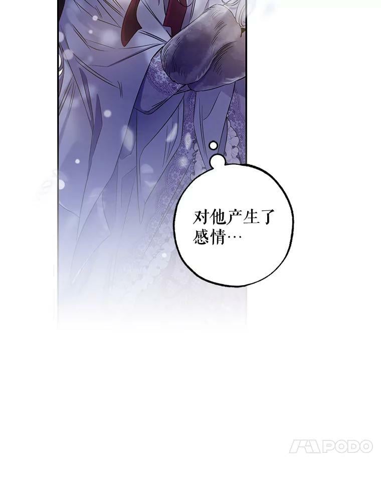 52.卡胡反悔22