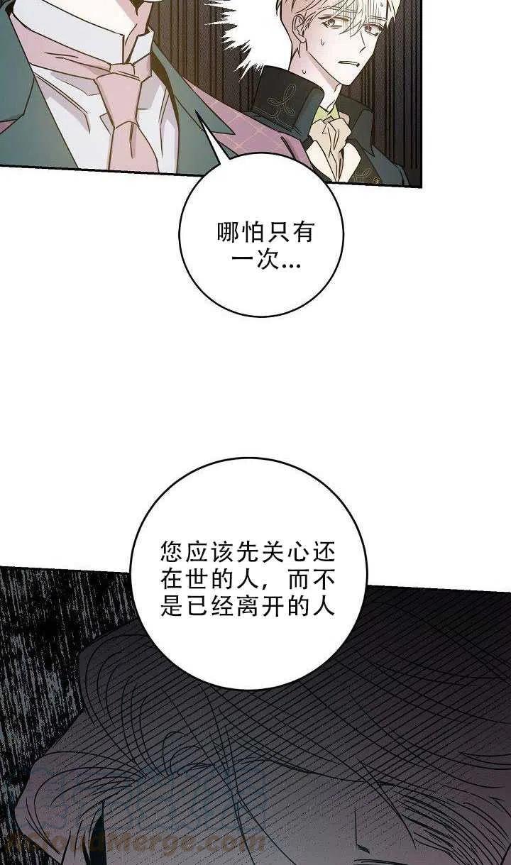 30.舞会（1）32