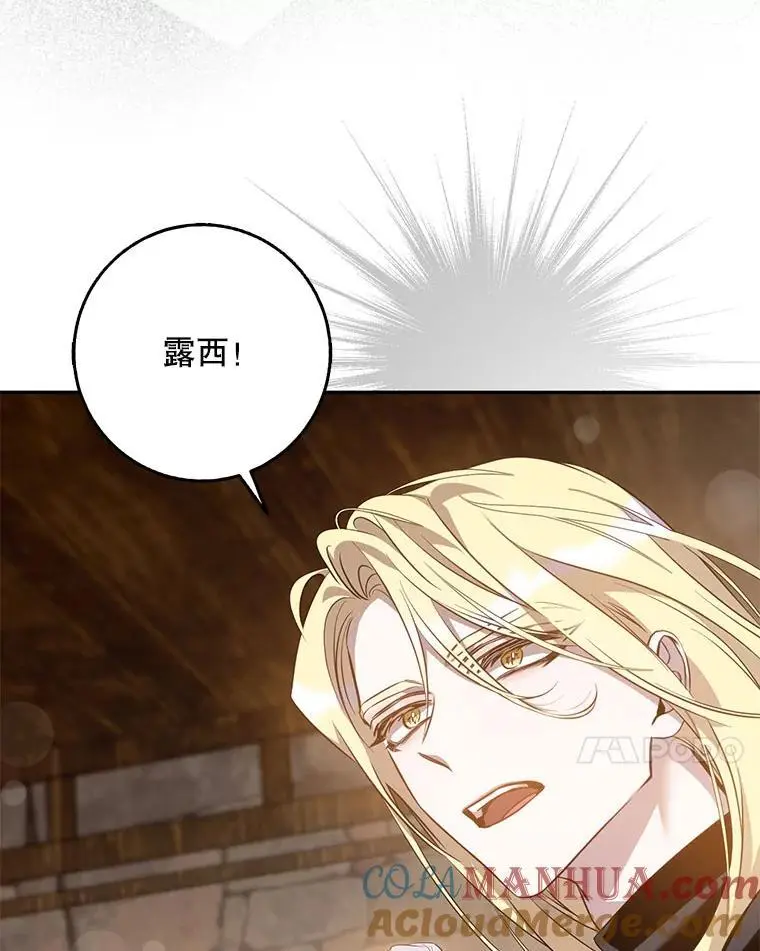 89.神性碎裂48
