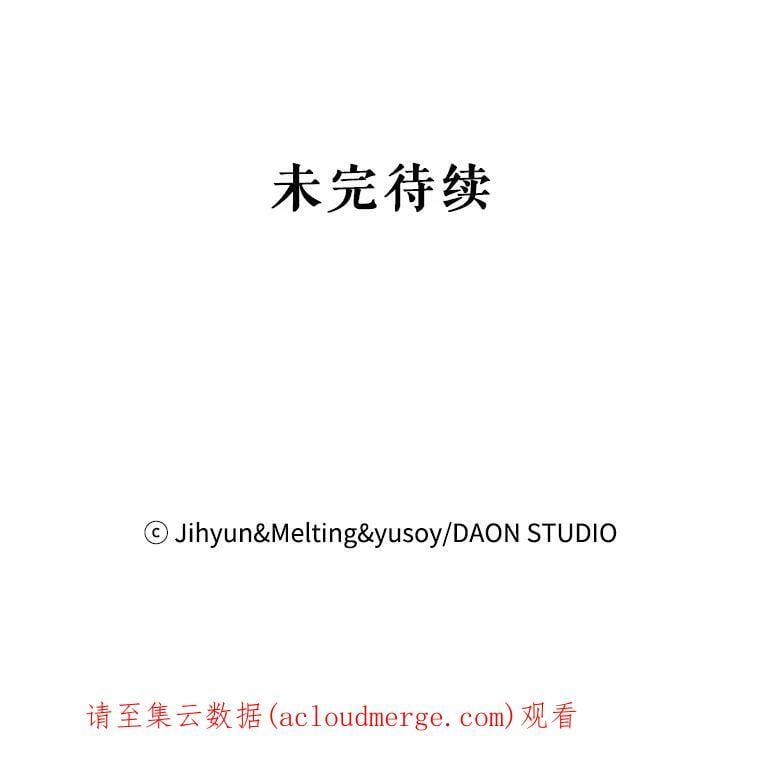 72.卡胡的婚约101