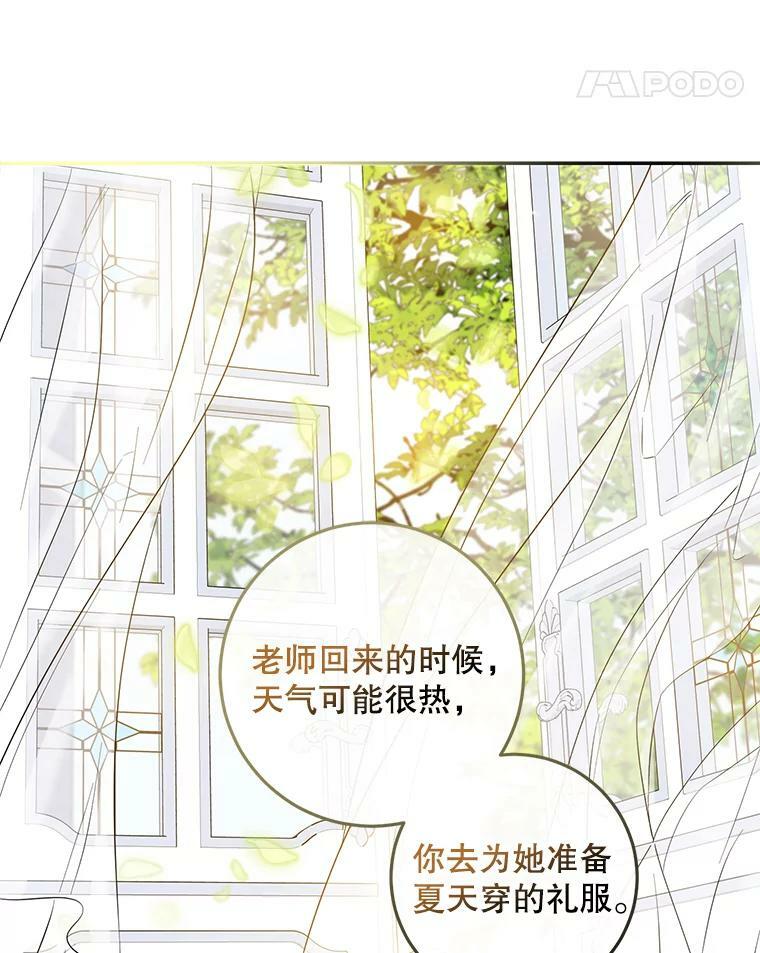 65.被驯服的人97