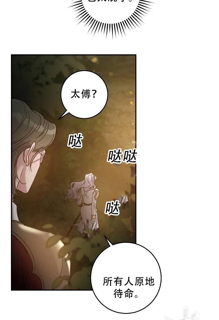 39.谋反（4）65
