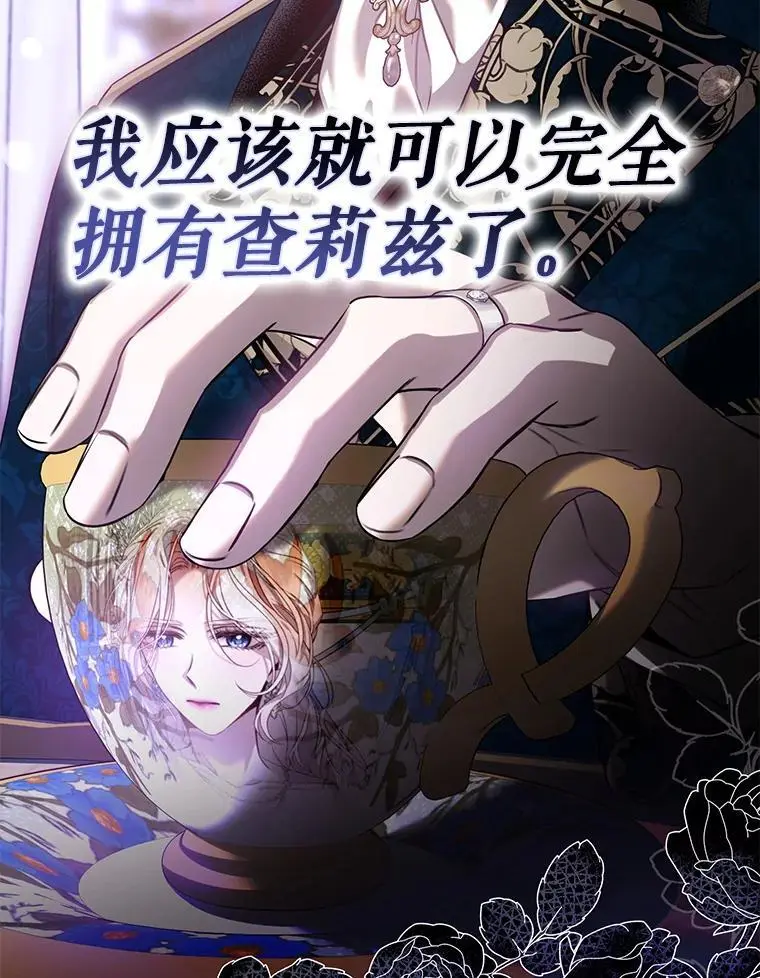 88.不为人知107